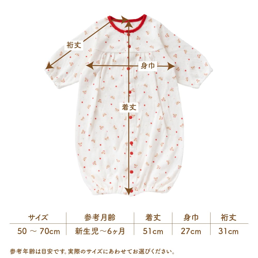 Cream De Coco with Bear Print for Newborns and Made In Sizes and Winter Two-Way All-in-One [Crotch Snaps/2-Way] Babies, Japan, 50-70cm [Spring,