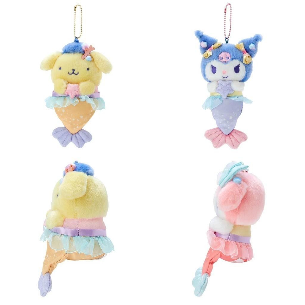 Super Soft Plush Mermaid Series Perfect For Hanging Or Using As A Keychain