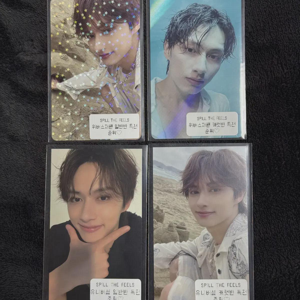 

Seventeen Mini Vol. 12, Weavers Japan, Универсальный специальный набор