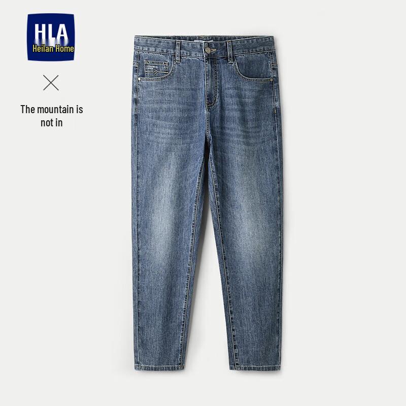 

HLA Men s Summer Tapered Cropped Jeans 31