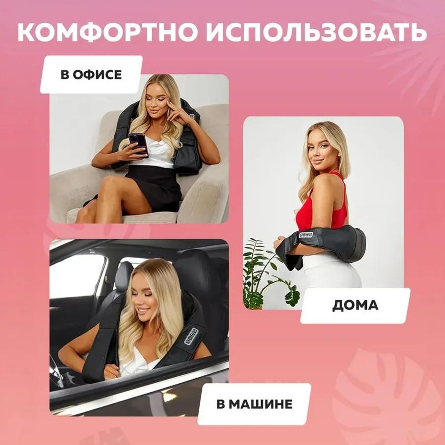 Back and neck body electric massager