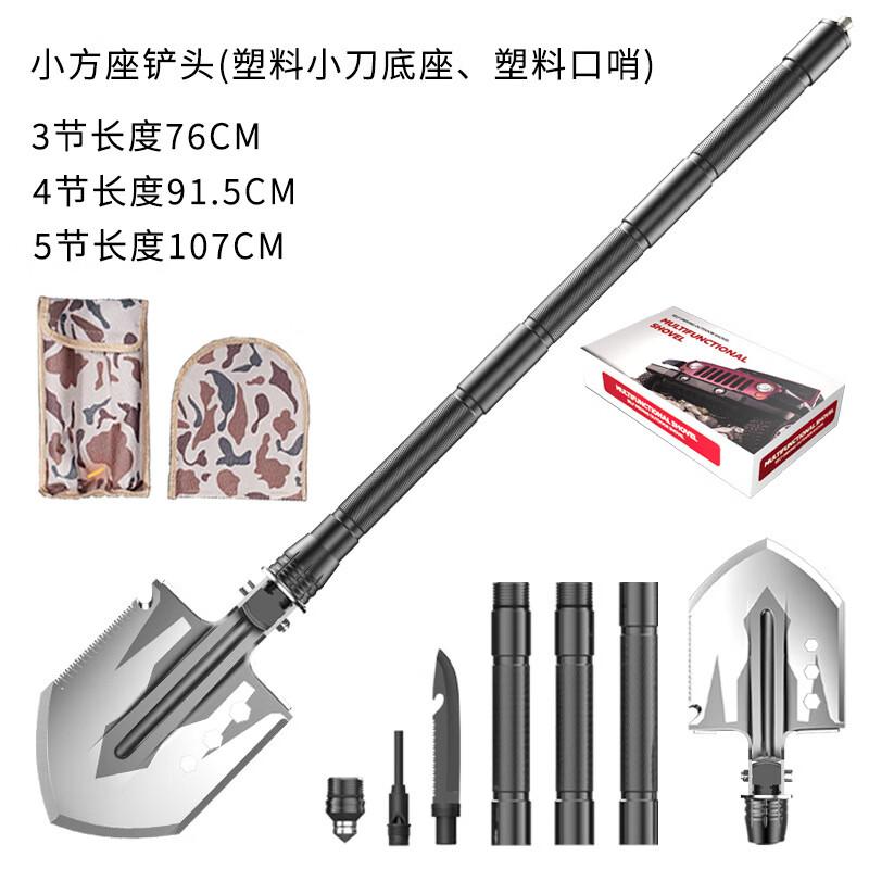 Xigang Multifunctional Outdoor Folding Military Shovel