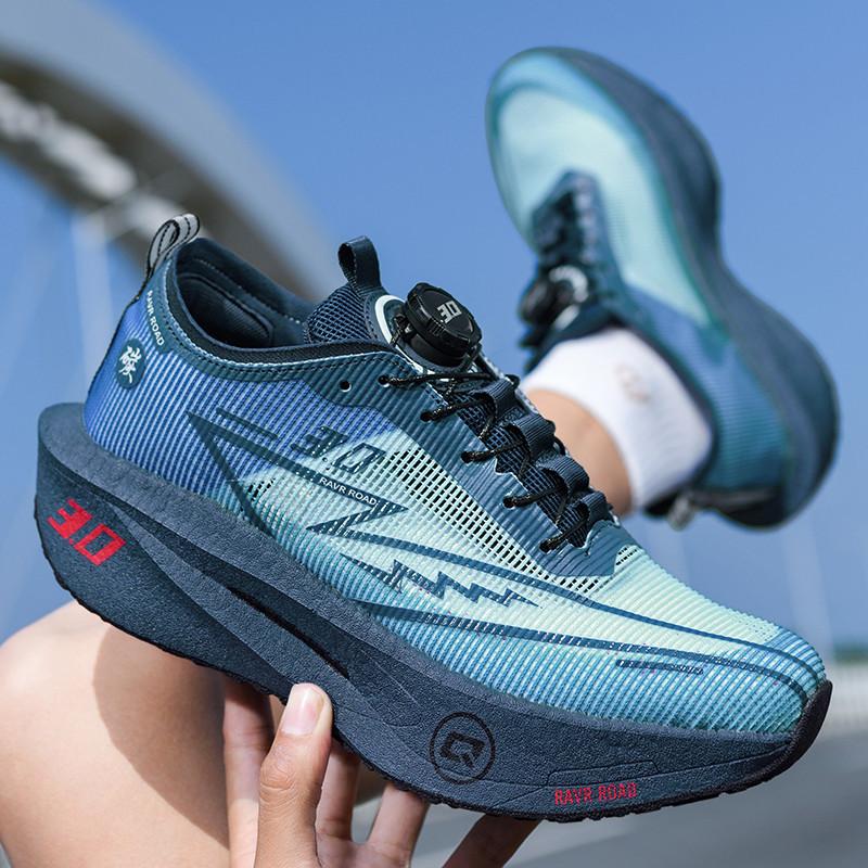 Primary and secondary school students carbon board running shoes professional competitive sports shoes physical education class lightweight