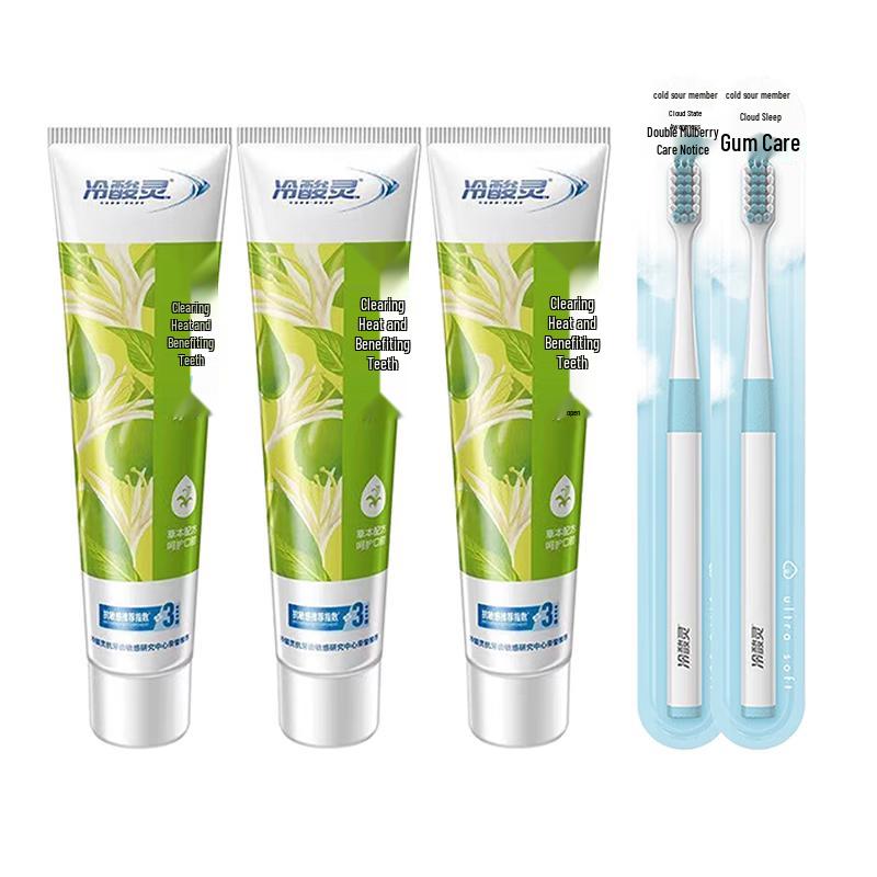 

LSL Anti-Sensitivity Toothpaste & Toothbrush Oral Care Set