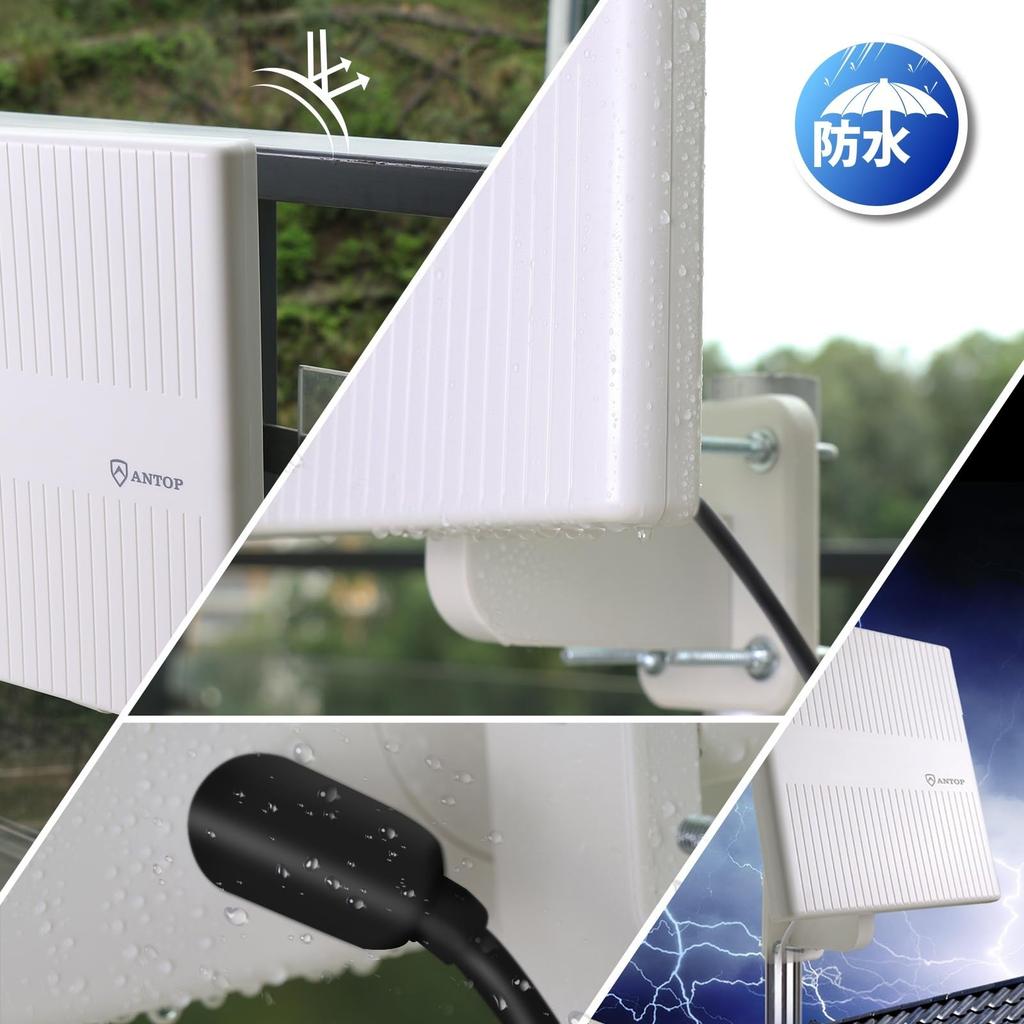 ANTOP Outdoor Digital Terrestrial TV Antenna, UHF Compatible, HDTV Antenna, 88km Reception Range, 360-Degree Omnidirectional Reception, 5m Coaxial Cab
