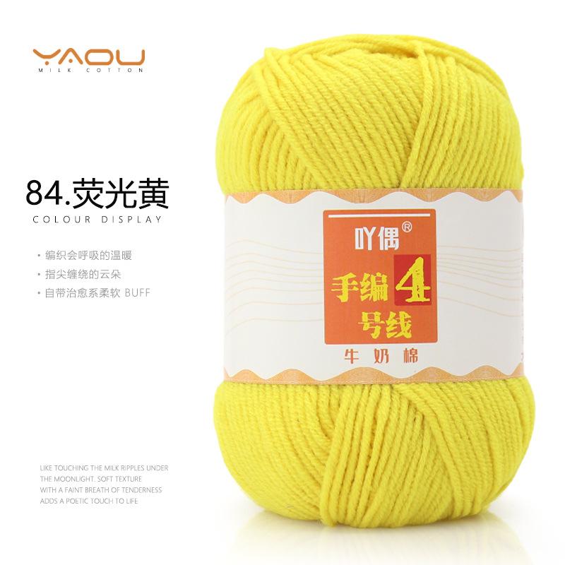213 Wool Thread Merino Wool Thread 3 Strands Hand-Knitted Medium Thread Self-Knitted Sweater Hat Scarf Thread