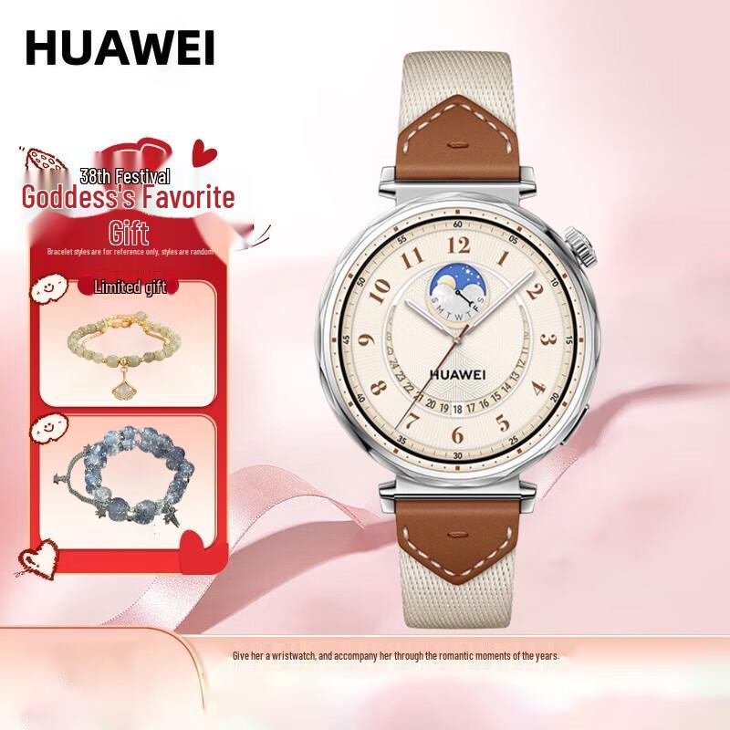 

HUAWEI WATCH GT5 Smartwatch (CN version)