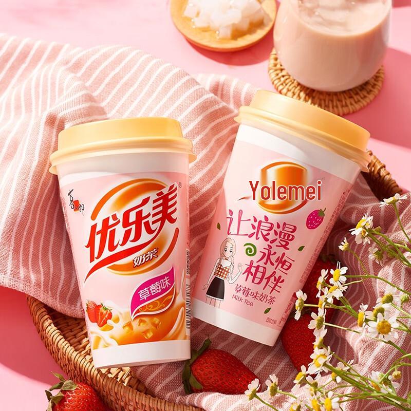 Youlemei Strawberry Flavor Instant Milk Tea