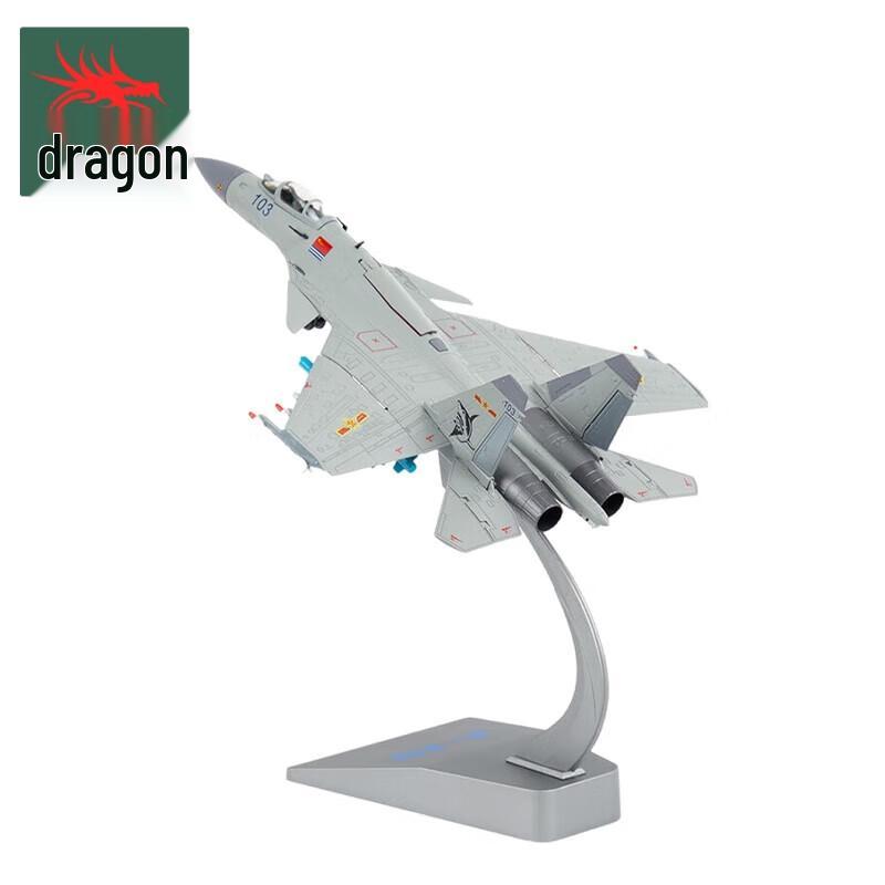 J-15 Fighter Jet Static Model