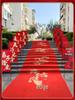 Wedding Double Happiness Banner for Road and Room Decor, Courtyard Decorations, and Supplies Collection