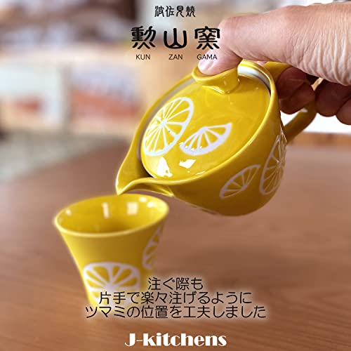 J-kitchens Teapot with Strainer, 240ml Capacity, for 1-2 People, Hasami Ware, Made In Japan, Lemon Pot, Small, Yellow