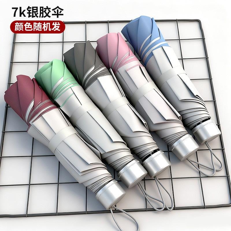 Fruit automatic umbrella wholesale vinyl sunscreen UV protection weather and rain dual-purpose advertising umbrella custom printable LOGO