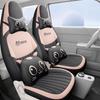 Panda Mini Cartoon Leather Car Seat Cover - Full Surround, Fits 23 Models, Cute Design