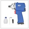 Gaobao 1/2" Mini Pneumatic Air Wrench - Lightweight Small Repair Tool