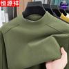 Hengyuanxiang Men's Thermal Double-Sided Velour Mock Neck Long-Sleeve T-Shirt