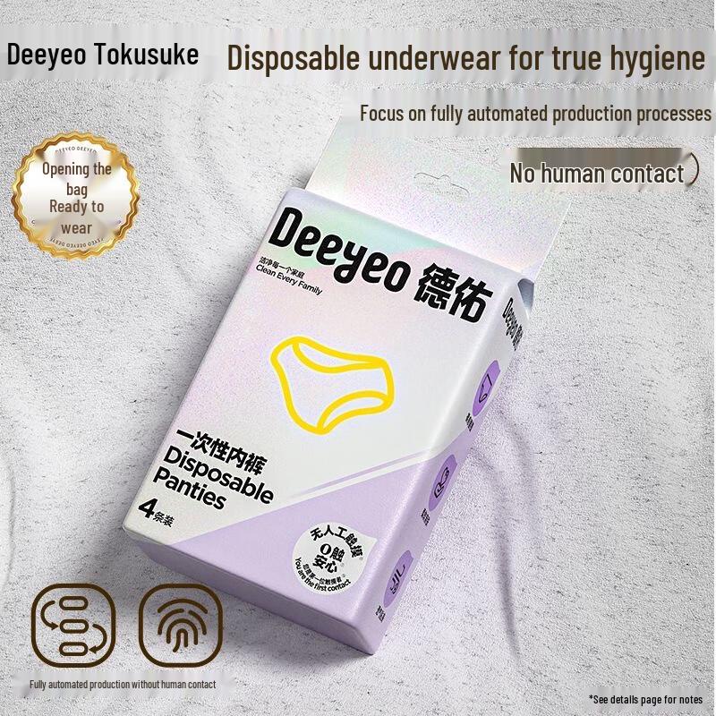 Deyou Women's Disposable Underwear