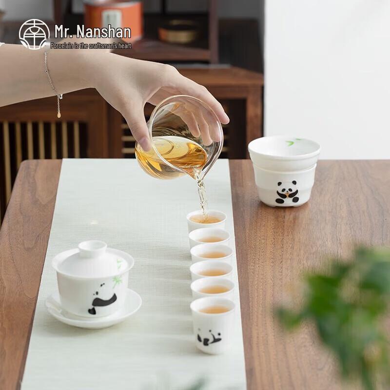 Nanshan Ceramic Panda 9-Piece Gongfu Tea Set