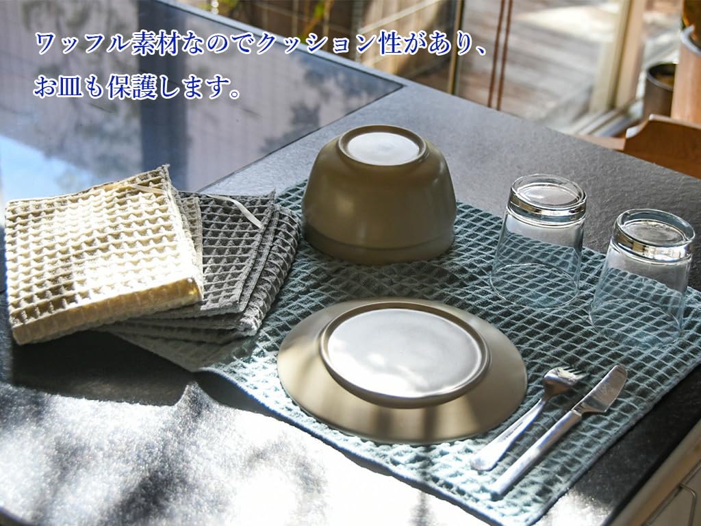 Bulk Teijin Dish Drying Microstar Waffle Texture Draining Made in Japan 45 x 40 Purchase Mats, Absorbent, Quick-Drying, Antibacterial, "Acchi Kocchi®