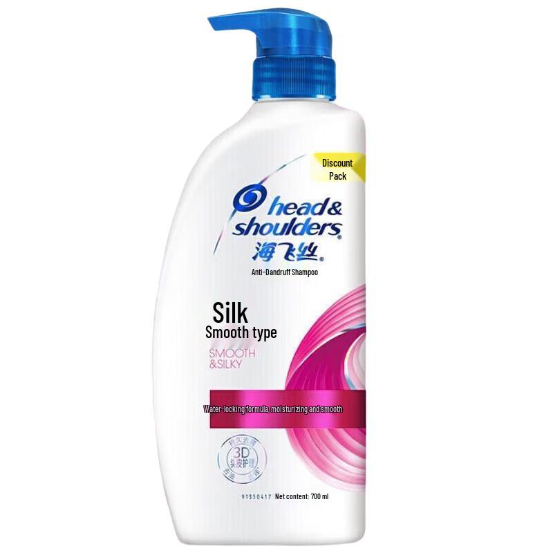 Head & Shoulders Silky Smooth Shampoo