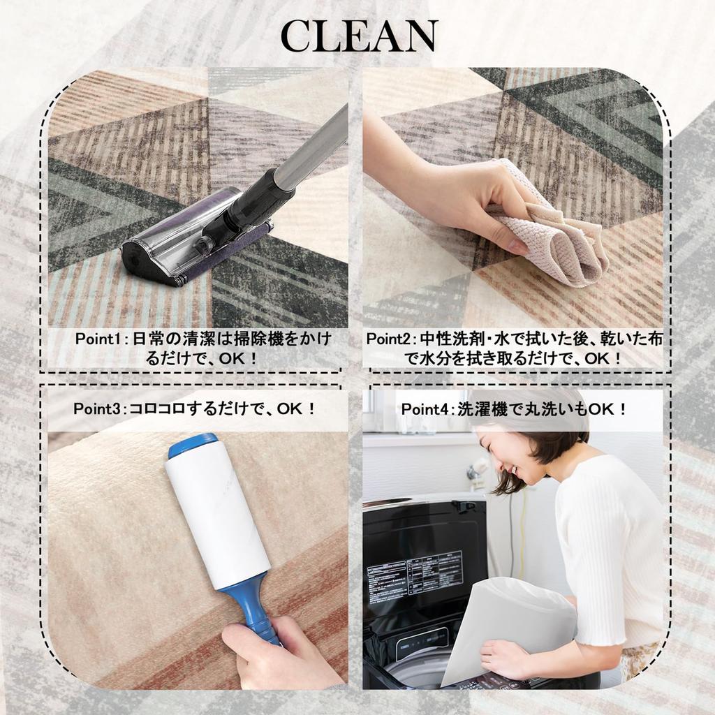 HAOCOO Washable Summer 2 Tatami Nordic and Odor Indoor Triangle Light Brown Carpet, 185x185cm, Rug, Mats, Geometric, Style, Modern, Fluffy, Non-Slip,