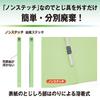 Plus Economy Flat A4 Green File, Vertical, 2-Hole, 10-Pack, 79-356