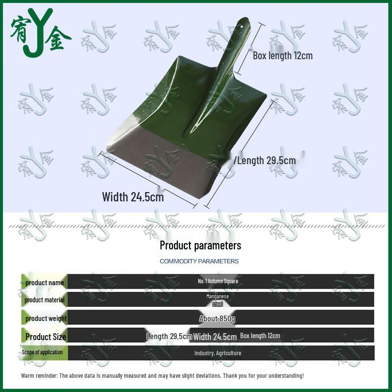 Multipurpose Steel Shovel