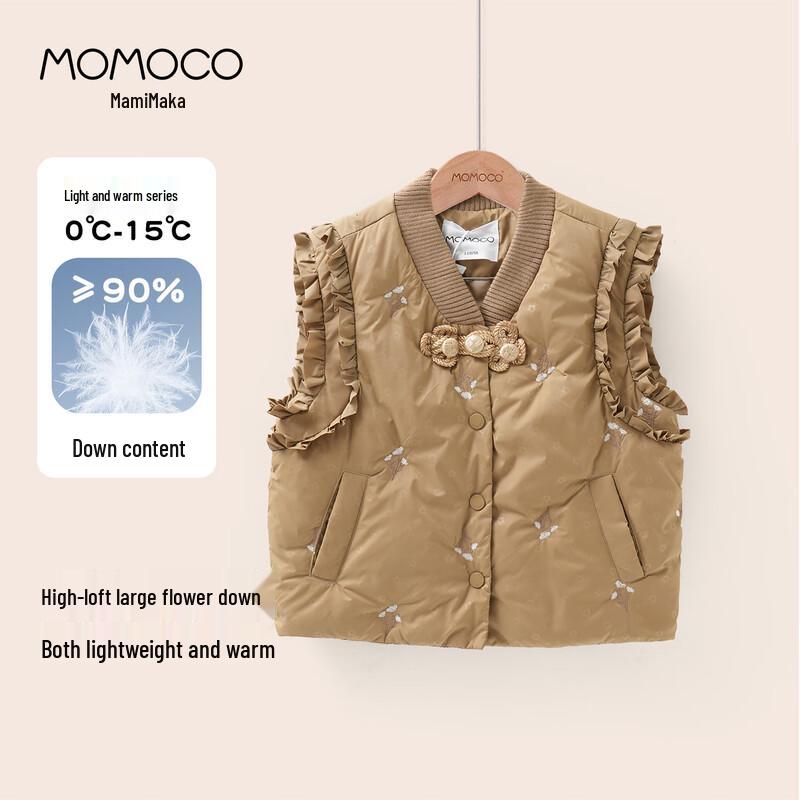 MOMOCO Kids  Embroidered Khaki Down Vest 120