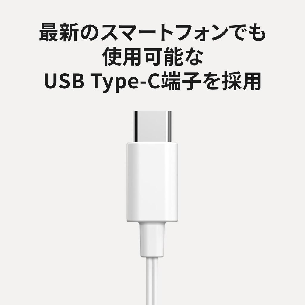 Panasonic with In-Ear Headphones, Wired, Microphone, Type-C, White, RP-HJE150C-W
