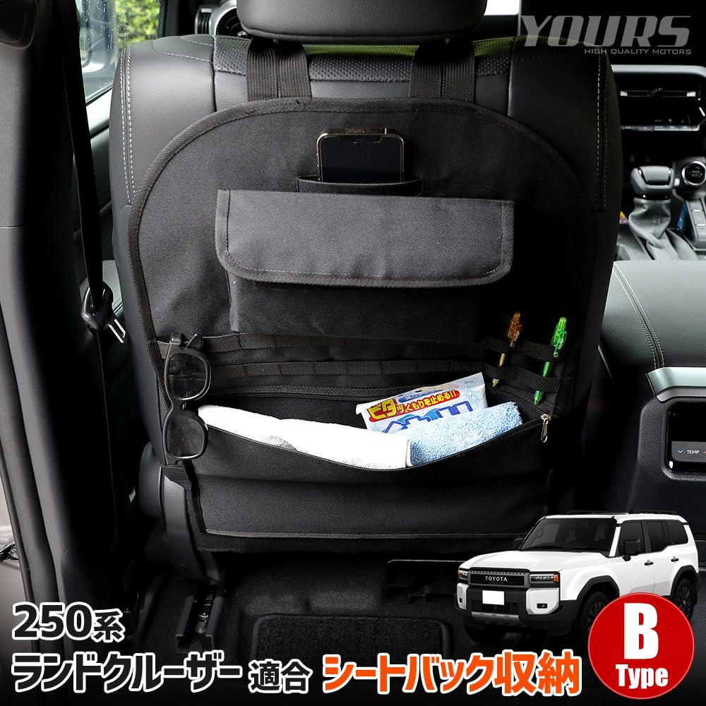 IHRER 250er Serie Land Cruiser Sitzlehntasche 42cm x Großes Fassungsvermögen mit Reißverschlusstaschen für Kleinwagen S [Typ B] [Größe ca.. 61cm] Artikel,