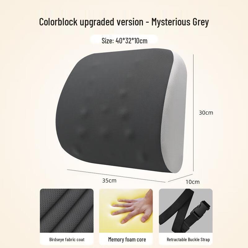 Подушка для поясничной поддержки JINGRUIXIANG