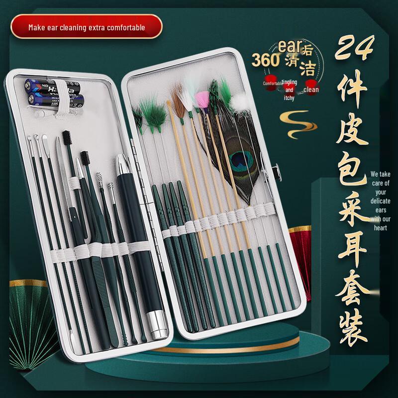 Professional Ear Cleaning & Care Tools