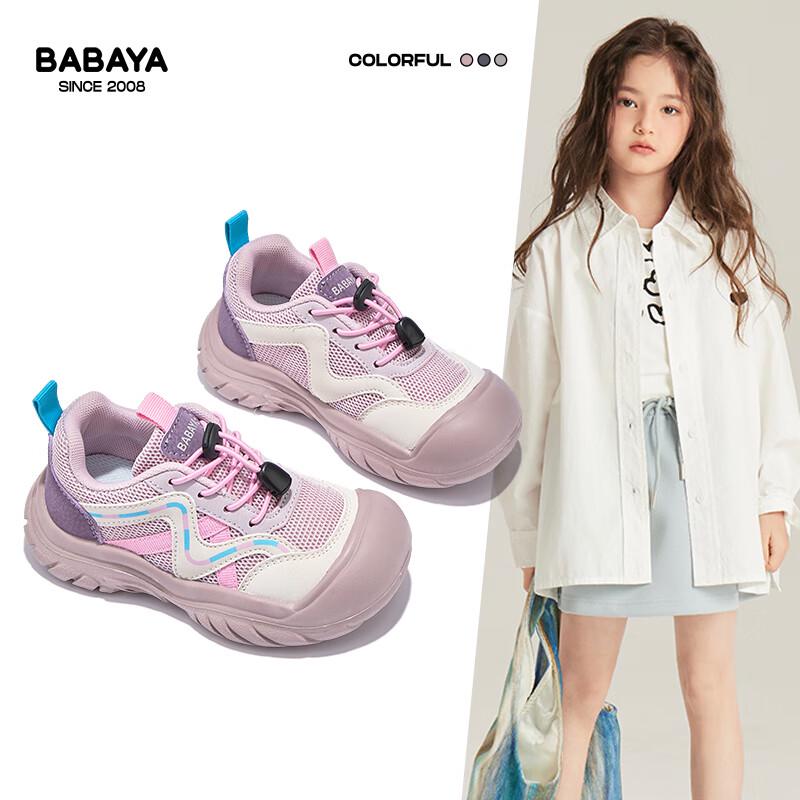 BabaYa Kids All-Season Casual Sports Shoes 34
