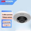 HIKVISION 5MP Panoramic Fisheye PoE IP Camera CN Plug (adapter Included)