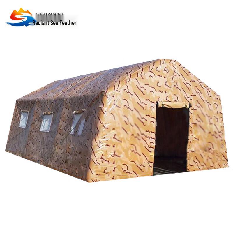 Huiyao Haiyu Inflatable Multi-purpose Tent