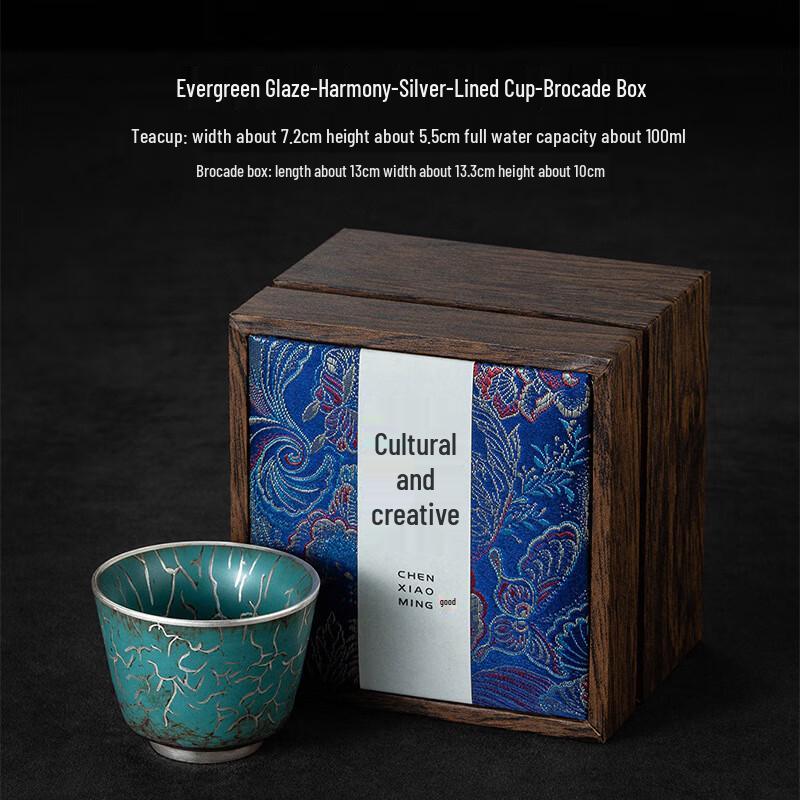 Evergreen Glaze Ceramic Master Teacup