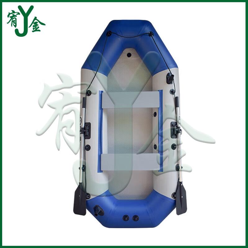 Youjin Heavy-Duty Inflatable Fishing & Flood Control Boat Set