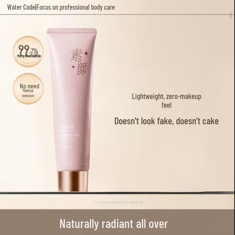 Watercode Luminous Body Cream