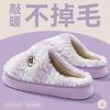 Cotton slippers women's autumn and winter new indoor home thick bottom warm plush confinement cotton mop outside wear