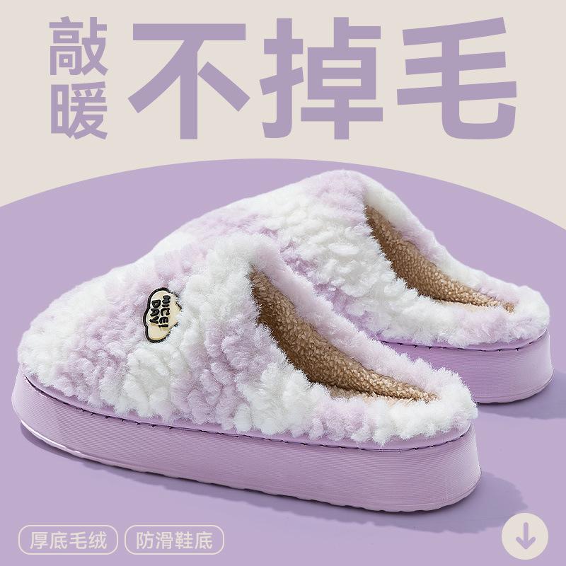 Cotton slippers women's autumn and winter new indoor home thick bottom warm plush confinement cotton mop outside wear