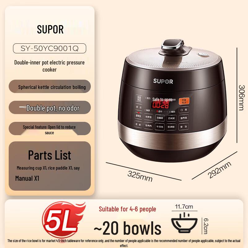 SUPOR 5L Smart Electric Pressure Cooker