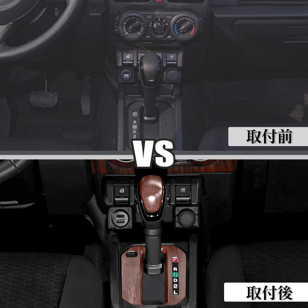 AMWMORV New Jimny JB64 Wood Grain Shift Panel Cover, New