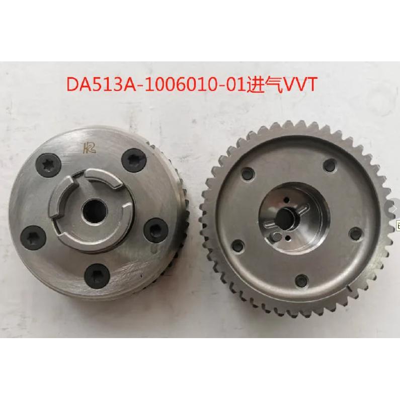 VVT Camshaft Gear Timing Gear For BAIC M20 M30 M50S DAM15DL