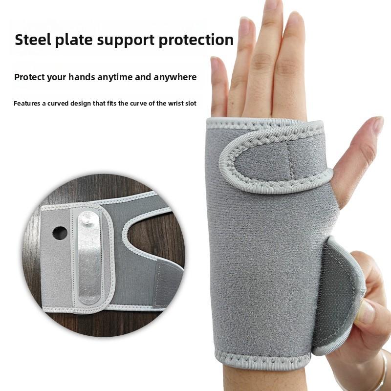 Sports Bracer Adjustable Steel Plate Palm Mouse Hand Fixed Joint Anti-Sprain Removable Bracer