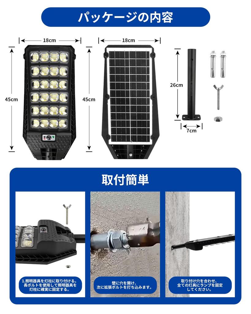 LEDowa lampa uliczna solarna, Wodoodporność IP67, Zewnętrzna lampa solarna z czujnikiem ruchu, 3 inteligentne tryby, Wysoka pojemność 3500 mAh, Ultra jasność, 240°