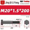M8-M27 Sechskantschraube mit Feingewinde, Teilgewinde für Maschinenbau, Festigkeitsklasse 12.9
