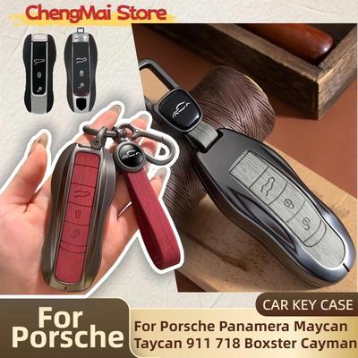 Car Key Case Control Fob Protective Shell for Porsche Panamera Cayenne Macan Boxster 718 Cayman Taycan 911