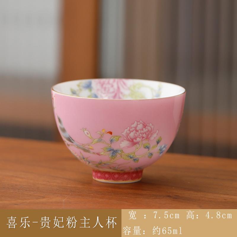 Enamel Color Tea Cup Ceramic Master Cup Palace Style National Trend Retro Tea Bowl Household Kung Fu Tea Cup6Gift Box