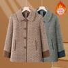 Pack Thickened Mink Jacket Women's New Autumn and Winter Woolen Clothes