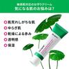 Cicapair Intensive S Repair Cream 50mL For Sensitive Irritated Korean Derma Cosmetics Dr. Jart+ / Skin, Skin, Cica, Cosmetics,