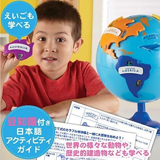 Learning Resources Globe Puzzle Suitable Ages 3 Up First LER7735 Authentic Product